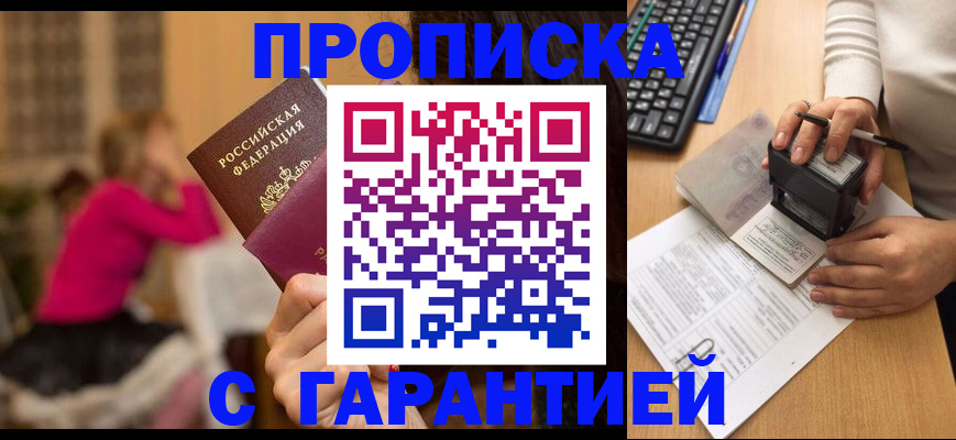 найти адрес прописки в Тюкалинске